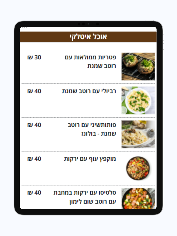 מסעדת מרינה