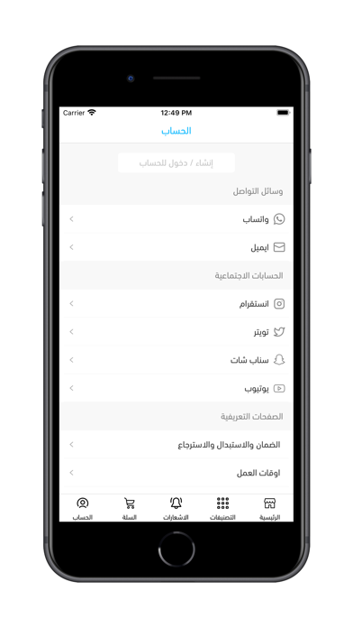 بدائع ستور | bdyistore screenshot 4