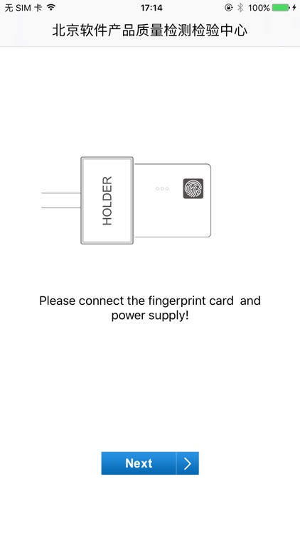 fingerprintCardBR