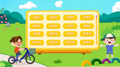5bcp5a2m5pww5a2m4ocu5om6yen5yg-ipad-screen-shot-2
