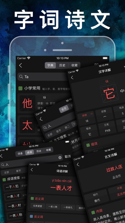 六年级英语下册-人教版新起点小学英语同步点读机 screenshot-7