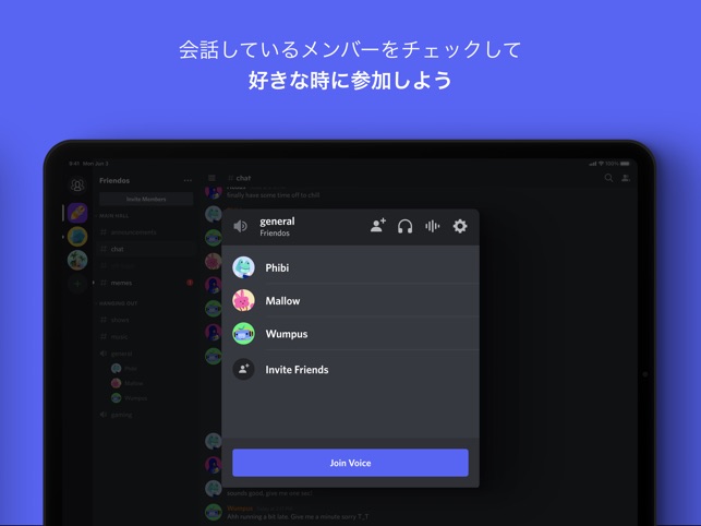 Discord 話そう チャットしよう 集まろう をapp Storeで