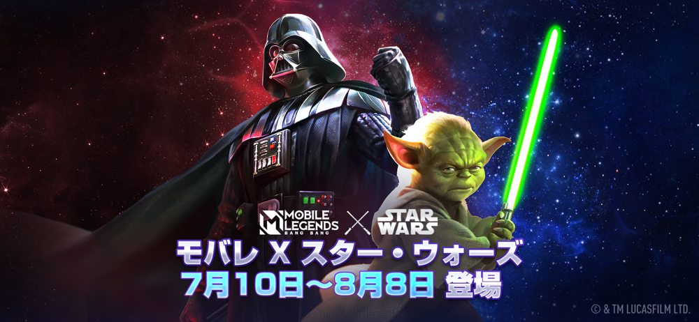 モバイル レジェンド Bang Bang Overview Apple App Store Japan