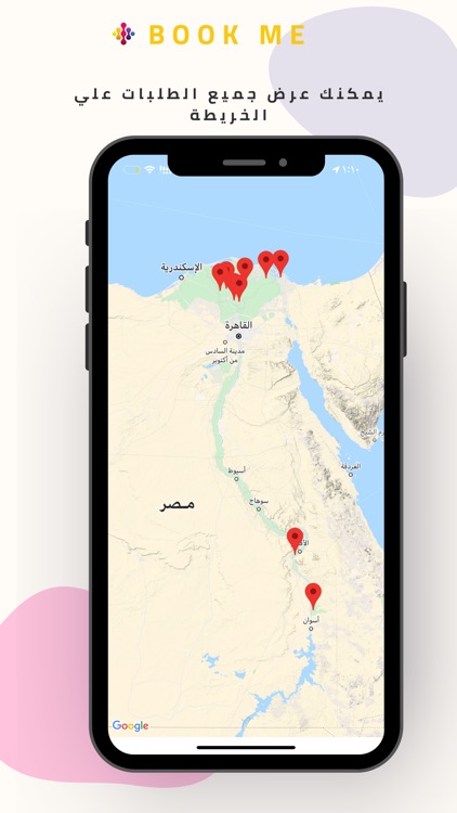 Book Me screenshot-4