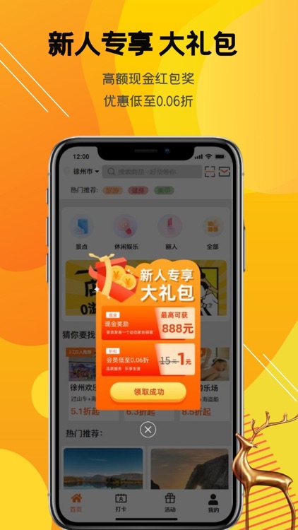 哈米APP