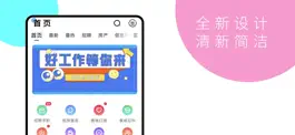 Game screenshot 大襄网 mod apk