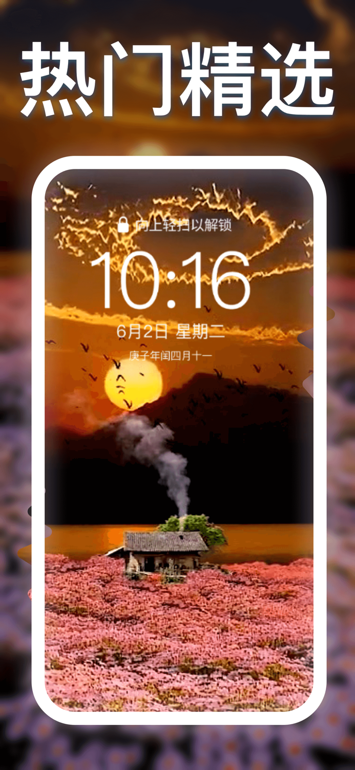 4K壁纸-主题 壁纸大全