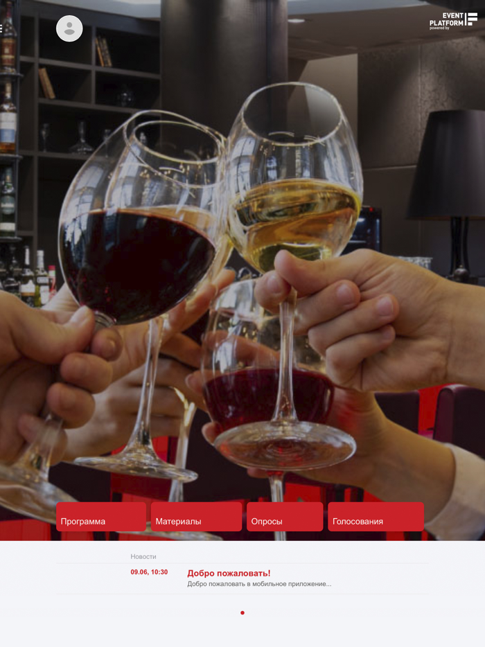 Альтернативный клуб