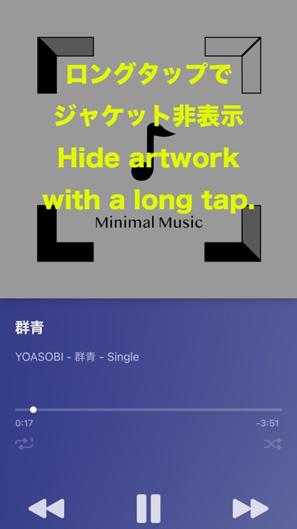 minimalMusic Pro