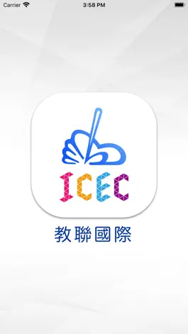 Game screenshot 教聯國際 ICEC mod apk