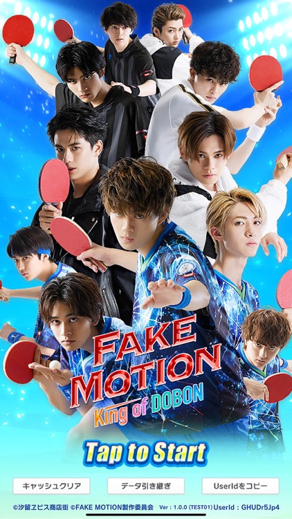 FAKEMOTION King of DOBON