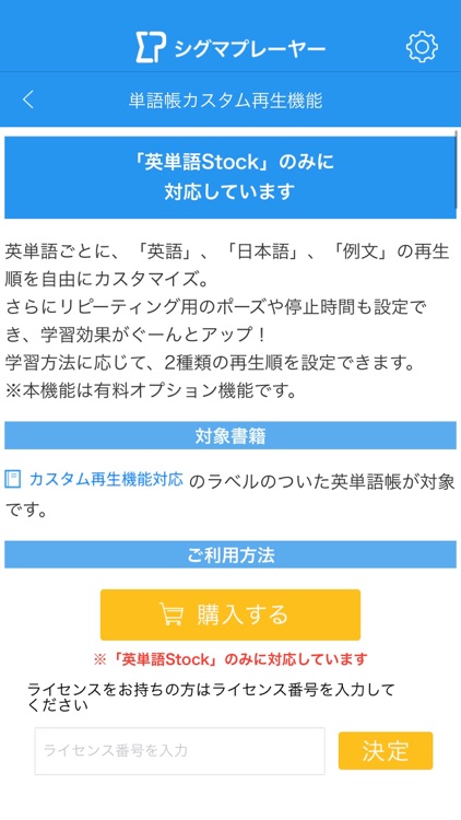 SigmaPlayer2 screenshot-5