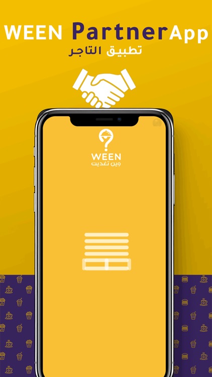 WEEN Partner