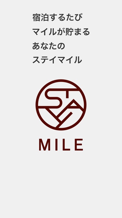 STAYMILE