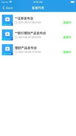 Game screenshot AnyChat直播 apk