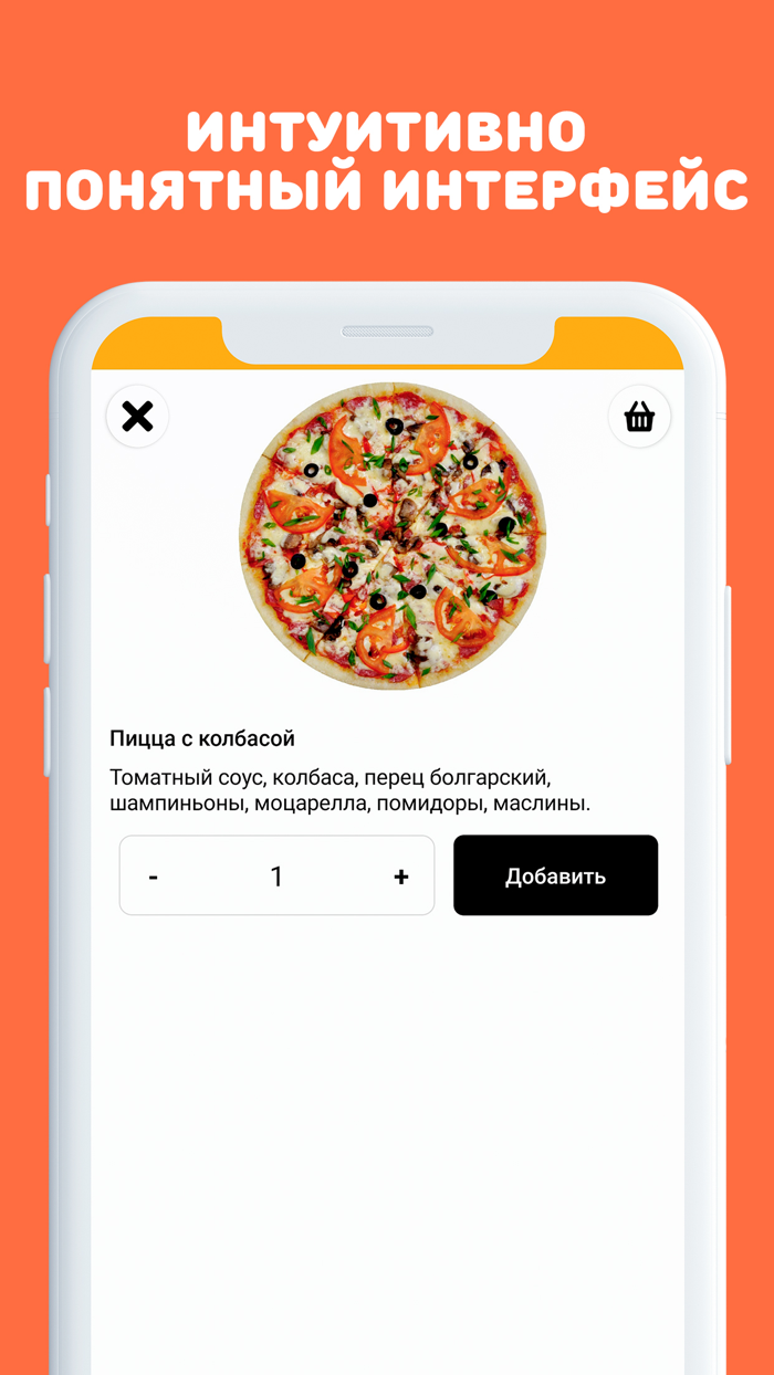 GaGa Pizza - доставка пиццы