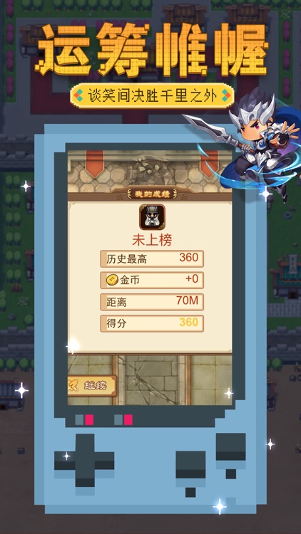 吞食复刻版-吞食天地 screenshot-3