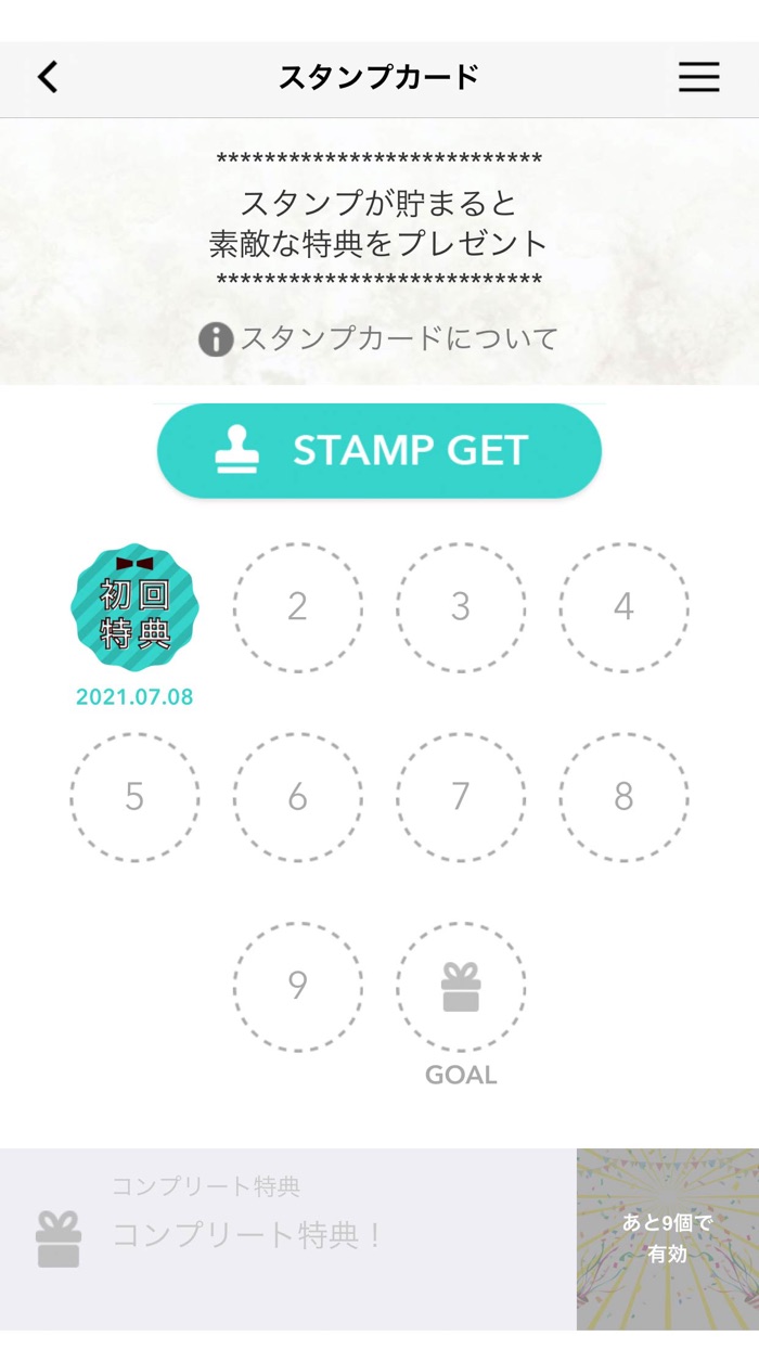 Alam Cantik／アランチャンティック