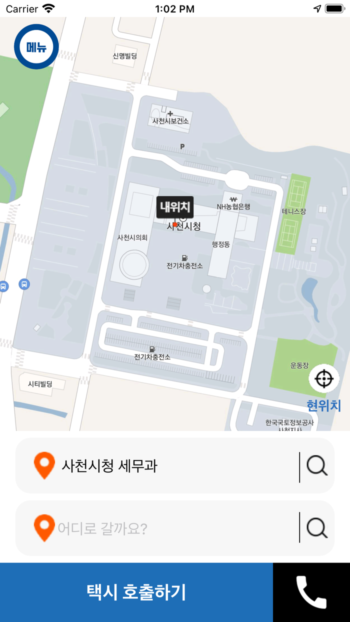 사천개인브랜드콜