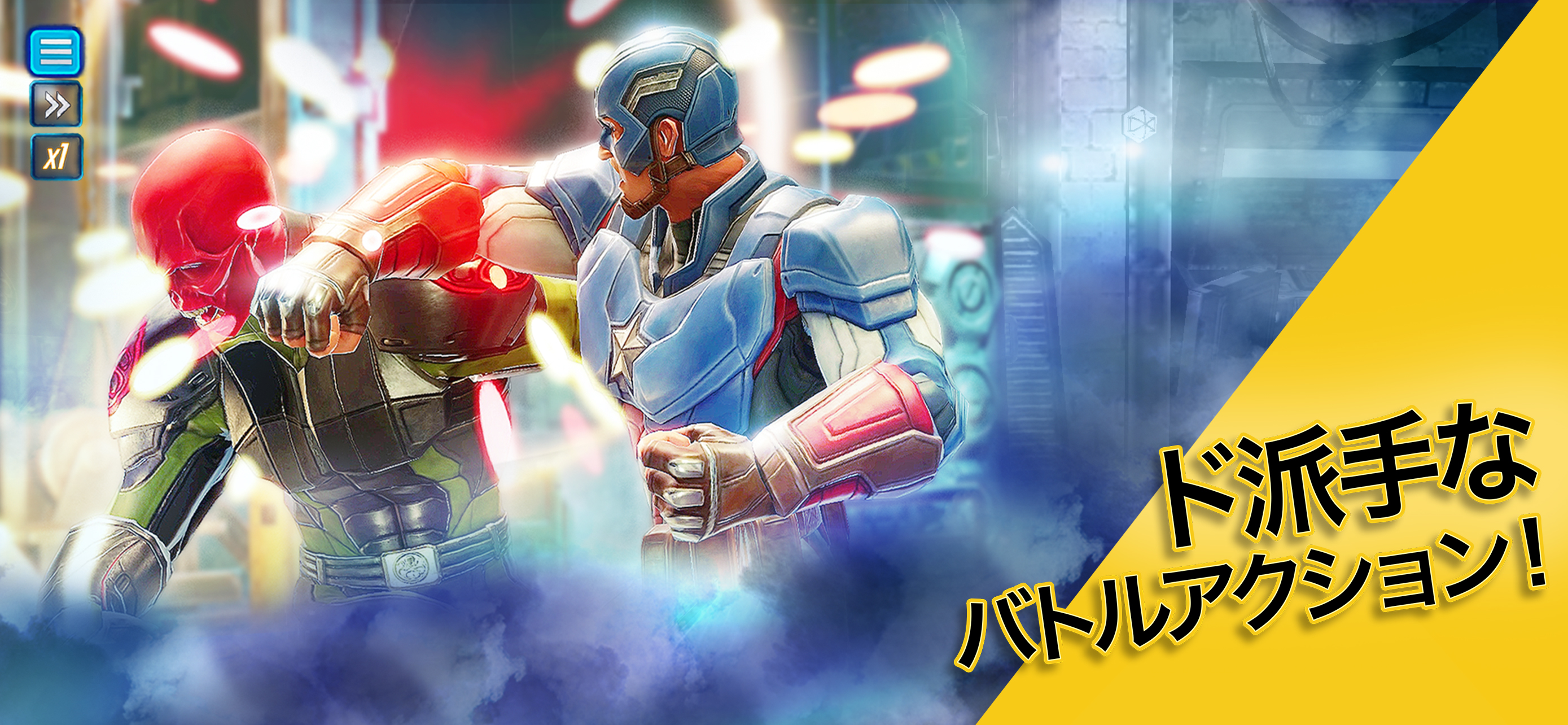 Marvel ストライクフォース Overview Apple App Store Japan Marvel ストライクフォース Overview Apple App Store Japan