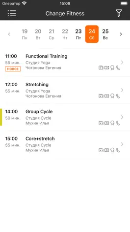 Game screenshot Change Fitness hack