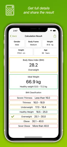 Game screenshot Ideal Weight BMI الوزن المثالي apk