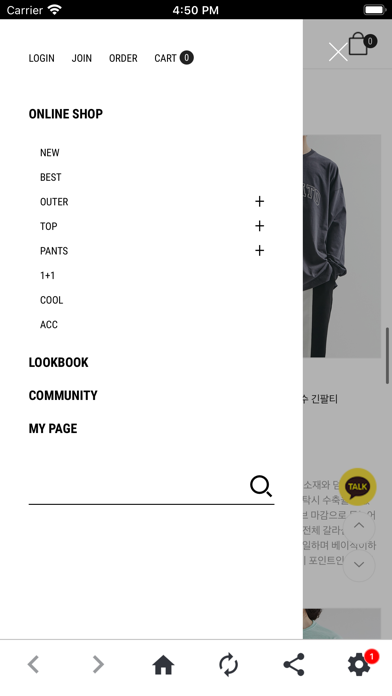 abro - 에이브로 PC 용