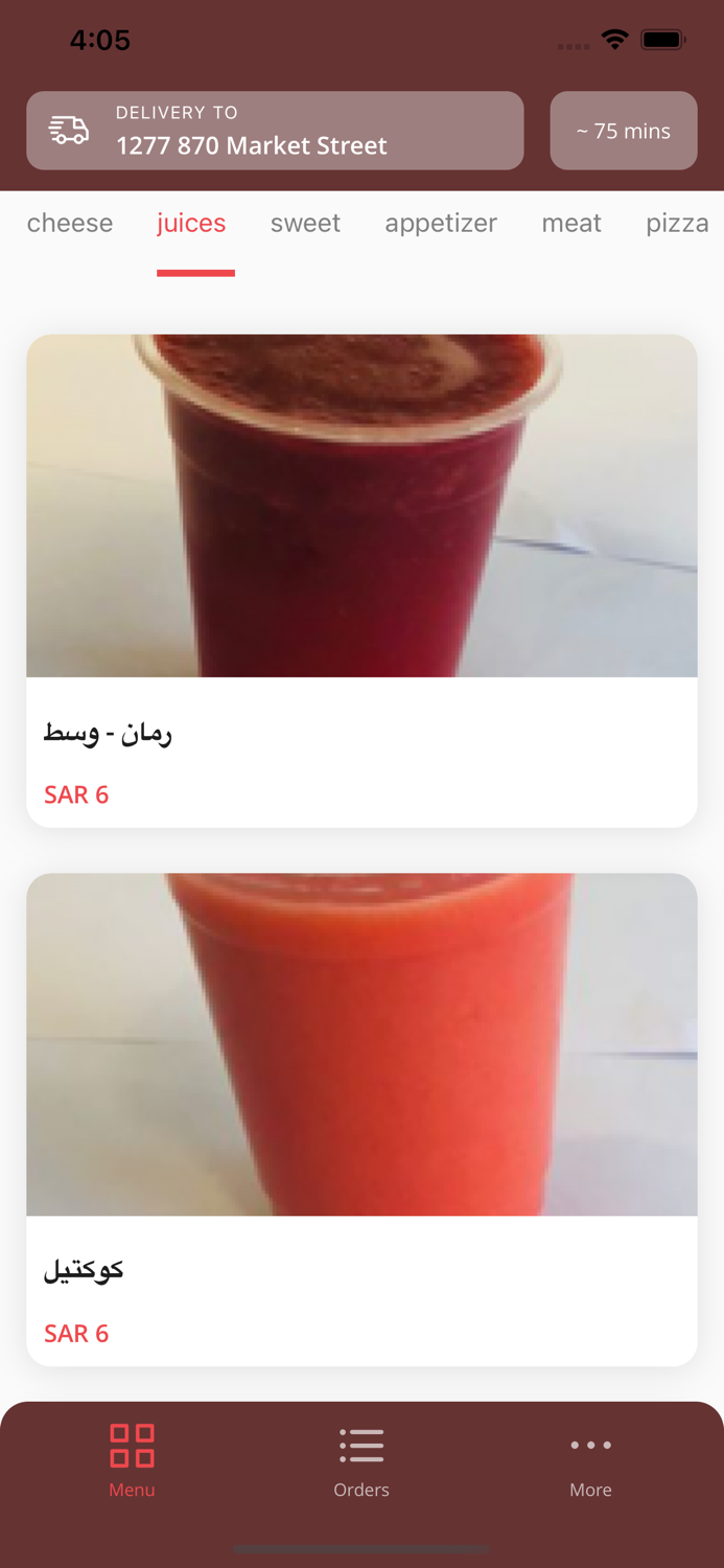 mankoushetsity  منقوشة ستي