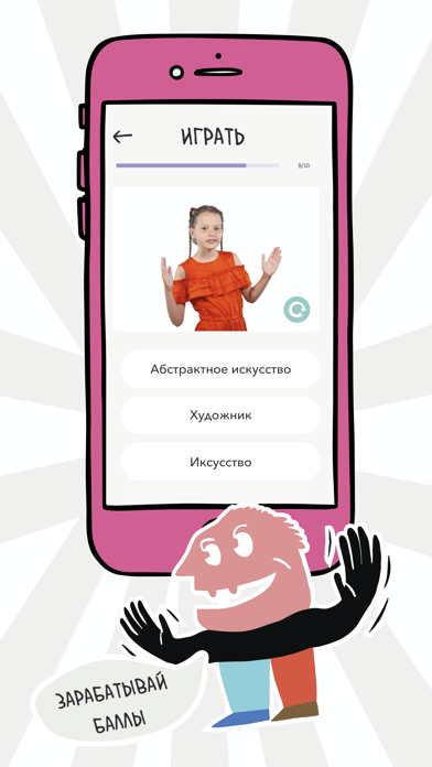 Музей на РЖЯ — детям screenshot 2
