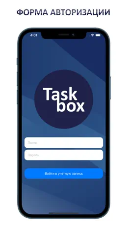 Game screenshot Taskbox mod apk