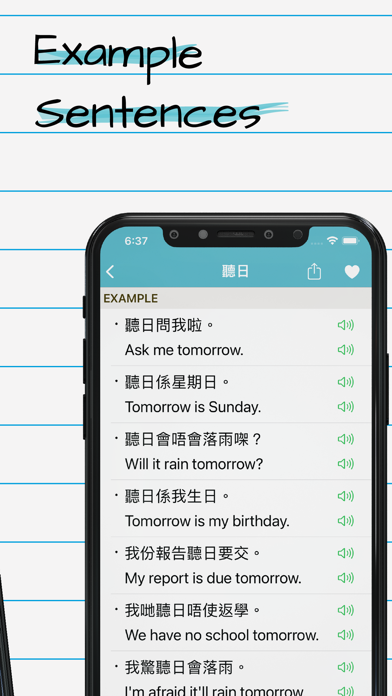 How to cancel & delete Cantonese English Dictionary from iphone & ipad 3