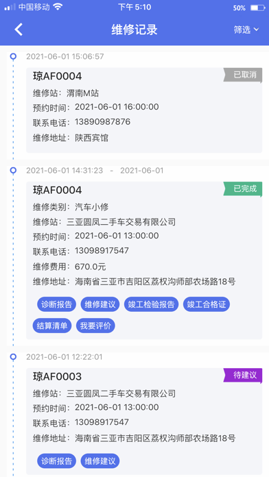 5bc5rcu5bel5yyg-ipad-screen-shot-2
