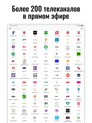 Screenshot 1 Лайт HD TV - онлайн ТВ iphone