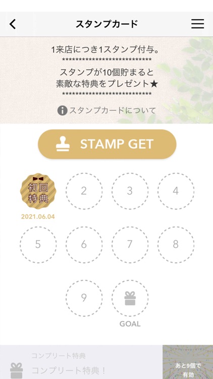 神戸RJ　リラクゼーション