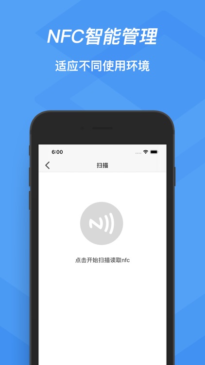 NFC门禁卡-门禁卡公交卡NFC读卡器
