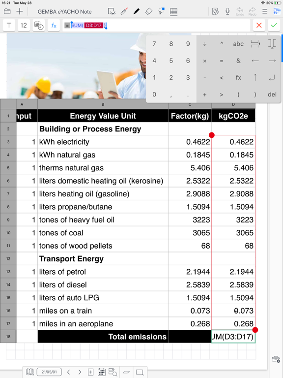 GEMBA Note Viewer 6 screenshot 2