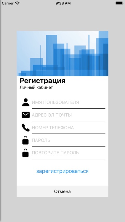 ЖКХ Новороссийска