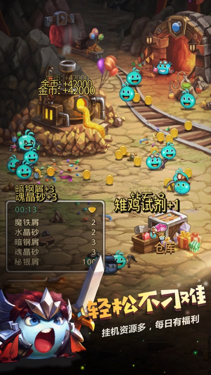不思议迷宫(G&D) screenshot-3