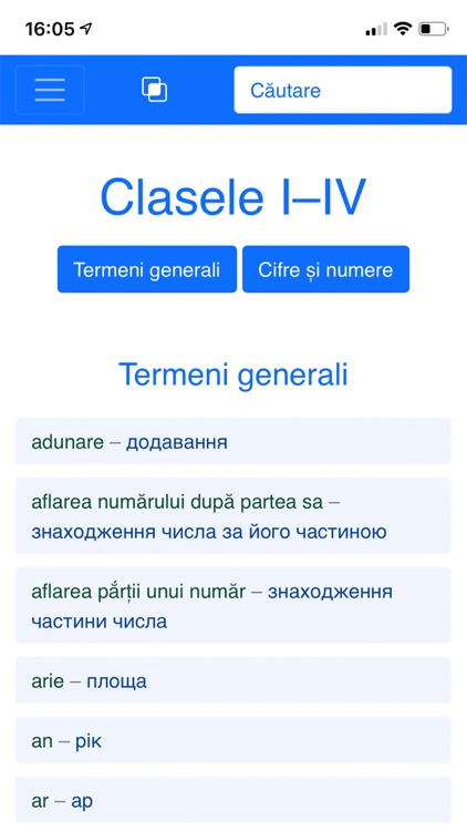 RO-UA Matematică