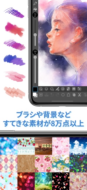 Clip Studio Paint For Iphone をapp Storeで