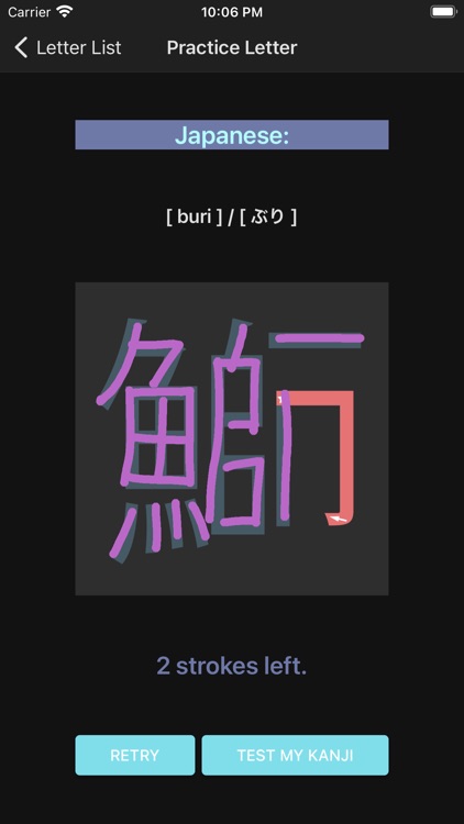 JP Fish：魚 screenshot-4