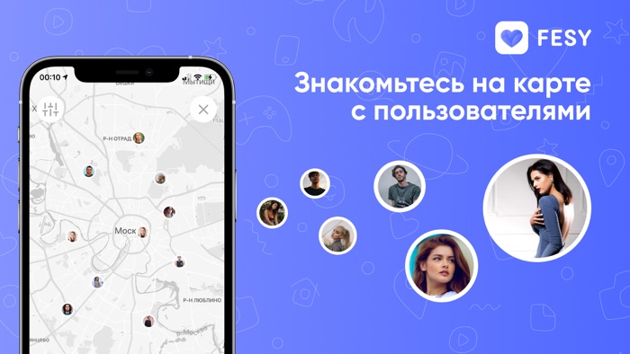 FESY Друзья и подарки