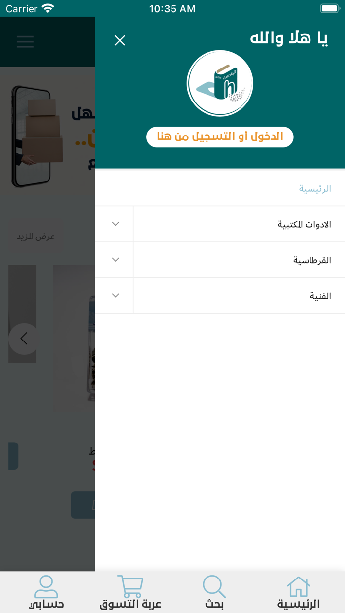 روائع الهندسة