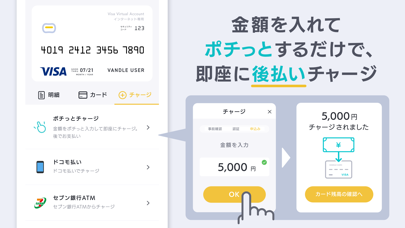 バンドルカード 簡単visaプリペイドカード Visaカード 解約 解除 キャンセル 退会方法など Iphoneアプリランキング