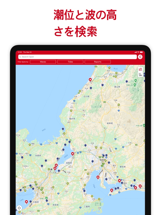 Windfinder 風と天気の予測マップ をapp Storeで