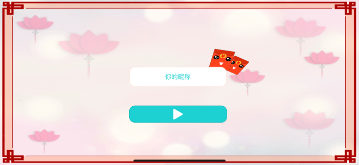 贪吃蛇新版-狮王争霸