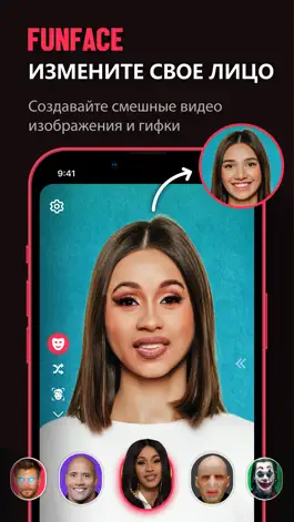 Game screenshot Замена лица в видео - Funface mod apk