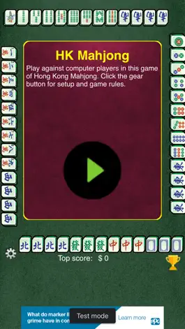 Game screenshot HK Mahjong mod apk