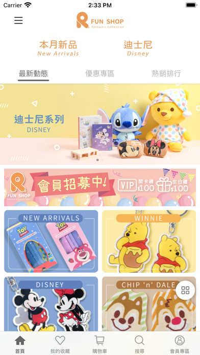 App preview