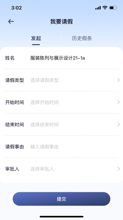 i尚云APP screenshot-3